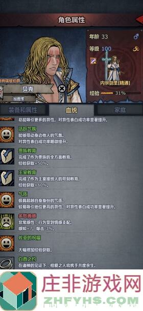 诸神皇冠内宗剑圣刷要塞T0攻略：教你轻松秒变战神，全攻略汇总曝光！