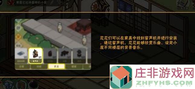 忍者必须死3忍村攻略！4067米无尽奔跑稳拿头像，分解教学一网打尽