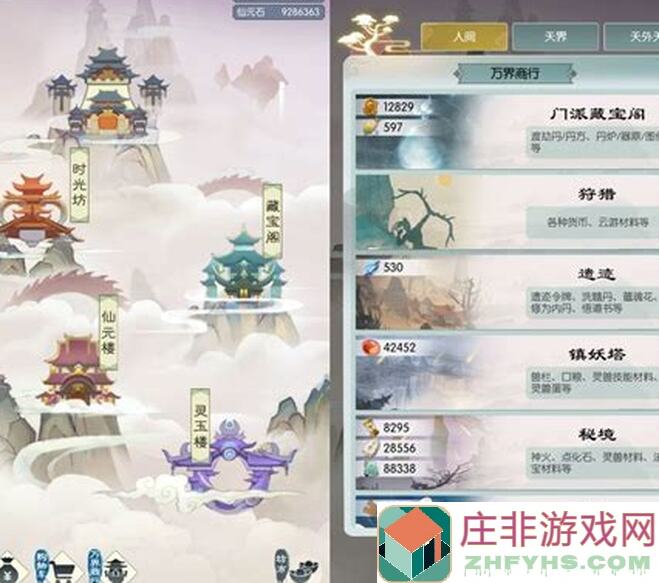 无极仙途九州商会攻略:闭眼就能选!新手必看的高效购买指南