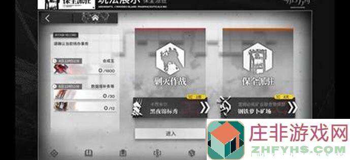 看你懂不懂，明日方舟保全派驻攻略这么简单，钢铁胡萝卜矿场轻松拿捏！