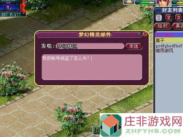 黑风阁玩法攻略！助你轻松通关，秒懂秒杀！