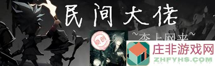 新手入门指南：贪婪洞窟2低魔零氪平民法师如何稳打精7