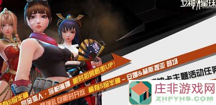 女神星球英雄主属性究竟怎么算？揭秘英雄主属性计算公式，助你轻松提升战力！