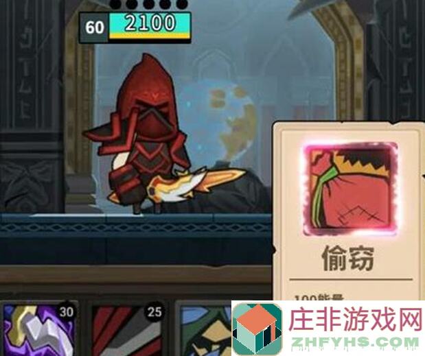 详解异世界勇者派遣攻略！教你一招算出符石商店约值，轻松搬砖赚钱！