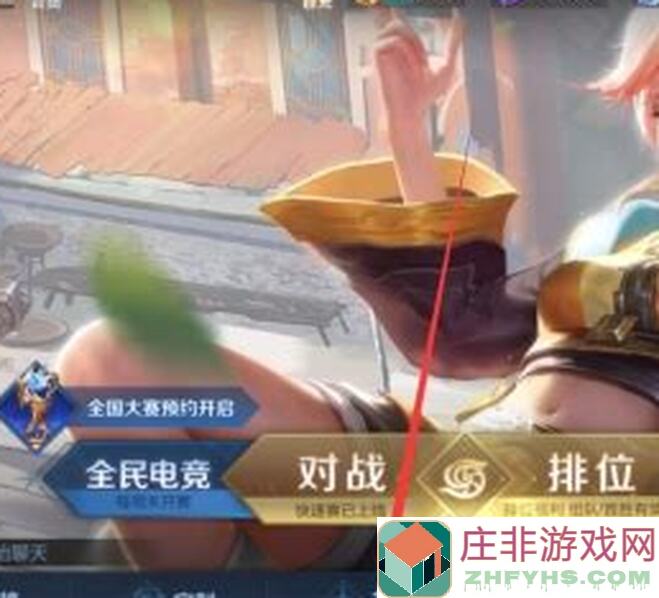 王者荣耀北京话语音包竟然这样就能拿到！你会设置吗？快来学学吧~