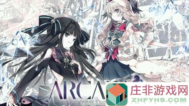 Arcaea新手入门必备+ftr10 EX+解析 关卡轻松速通不犯难