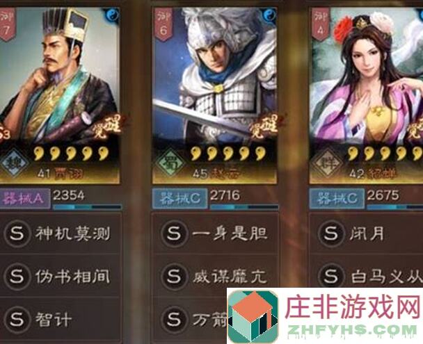 五周年特辑三国志战略版五周年橙将自选攻略!新手手残党5大阵容推荐解锁新玩法