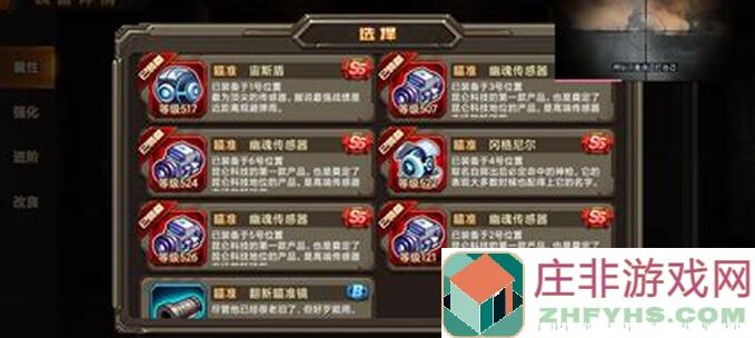 合金机兵攻略：寂灭性价比之选，稳定性能超乎想象！