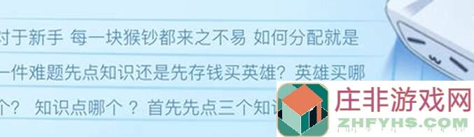 气球塔防6水淹山谷初级关卡攻略:3步轻松解法,教你秒变高手!