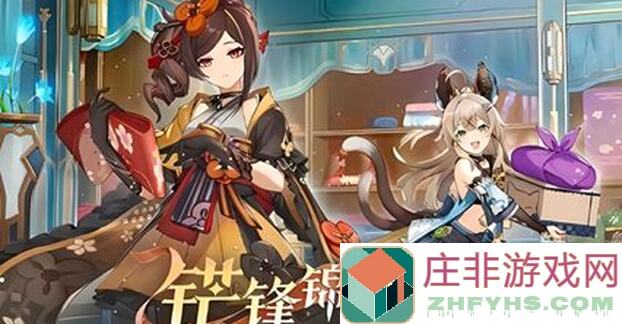 手残党必看！原神千织怎么选？新手攻略新鲜出炉！