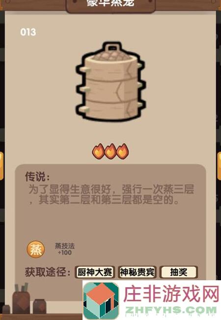 爆炒江湖2355御前小吃大赛攻略全解析:萌新高保作业,轻松通关秒变战神!