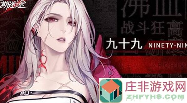 无期迷途新手配队心得：一键揭晓最强搭配秘籍！看完秒变战神