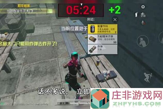 和平精英逃离暗影，幸存者怎么快速获胜？3大技巧教你不迷路！