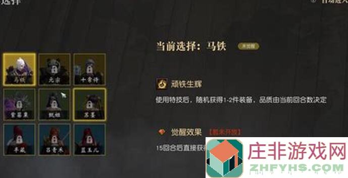 踏访塔防全攻略！解锁通用增伤规则，轻松提升战力！