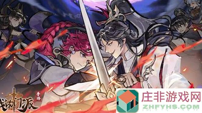 我的门派隐藏地图:揭秘秘境攻略大放送!