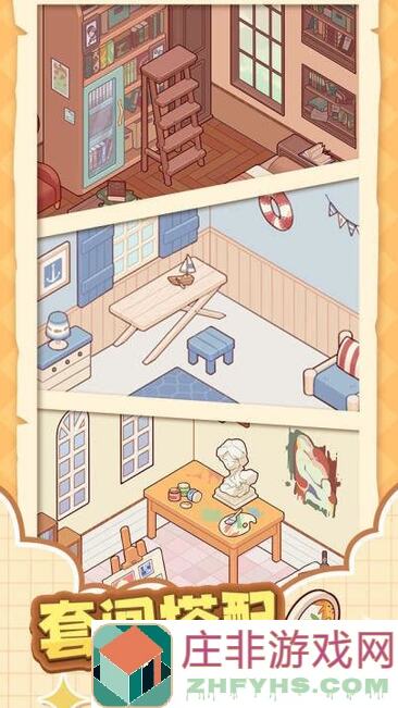 我的休闲时光这期两个知识点码住！别错过这些小确幸哦～