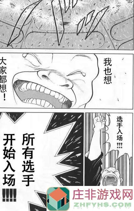 刘辟实力解析：舍本逐末真的会导致胜率下滑吗？新手必知道