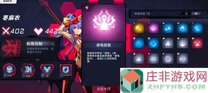 苍翼：混沌效应全攻略指南，助你快速成为战神