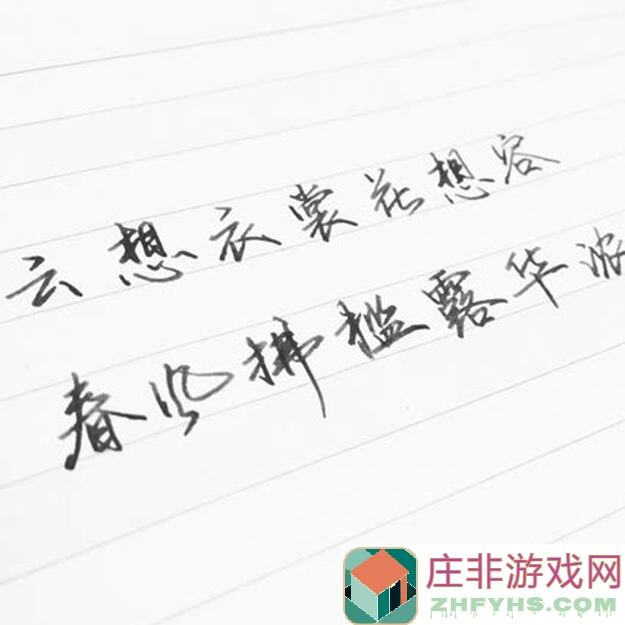 想不想修真？修真阵法实操大揭秘！必看入门到精通攻略全解析！