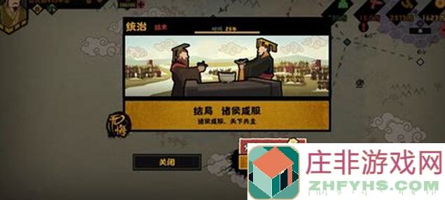 🔥无悔华夏中范增三家分晋怎么优化？一文揭秘关键玩法技巧！🚀