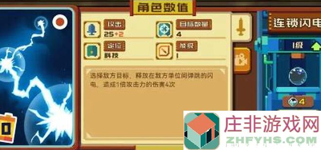 砰砰军团迷弟必看！刃旋技能太上瘾，教你轻松玩转推进新攻略