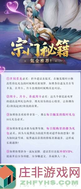 启示录集卡刷物资秘籍：氪金族必备技巧与攻略