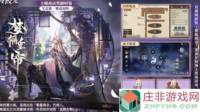 白夜极光梦境占卜秘籍,速成攻略让你轻松解锁梦境奥秘!