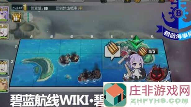 碧蓝航线海事局第十三章攻略精通!这波更新你不容错过!