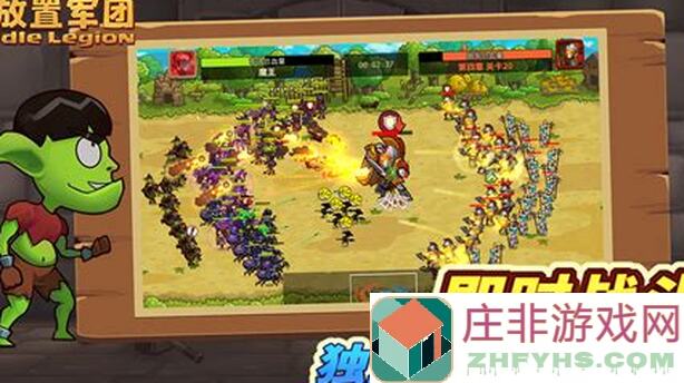 新手必看！放置军团新手攻略，教你轻松提升战力