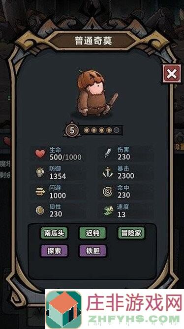 代号肉鸽能量棒攻略:轻松提升战力,全攻略揭秘!