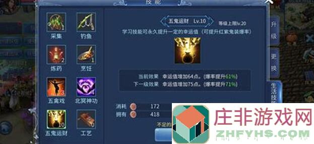 倩女幽魂灵魂拷问：今年你的战力爆表，究竟抓了多少鬼魂？攻略全解析，教你轻松搬砖！