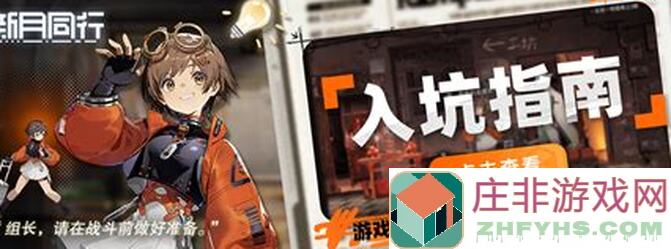 新月同行打可乐阵容，轻松一次秒杀全攻略!