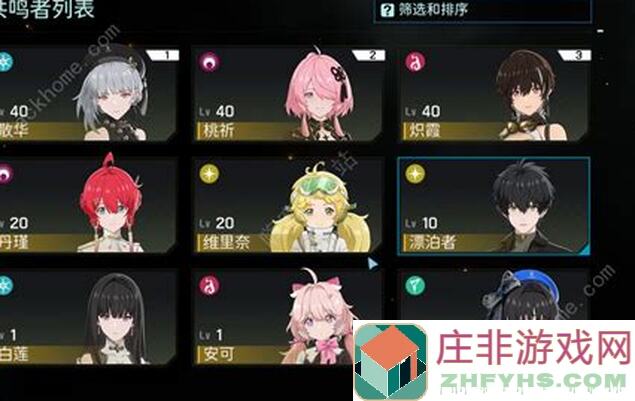 鸣潮新手开服黄金攻略，氪金十多万教你秒懂这款游戏