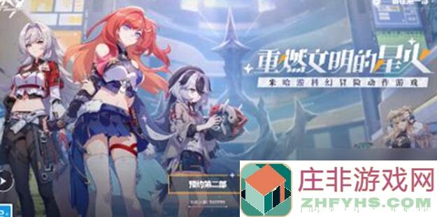 崩坏3版主专栏大揭秘！暑期第二部全新福利，7.6版本活动大梳理让你轻松尽享暑期狂欢~