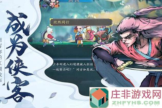 古今江湖V28版本全新攻略前瞻：解锁最强战力，轻松通关无压力！