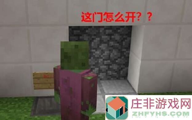 我的世界：移动版村民之门与鞋子开门法全收集