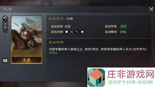 主公看过来！吴国魔三武将之魔小乔操作全解析！跑跑跑突破关卡必备技巧