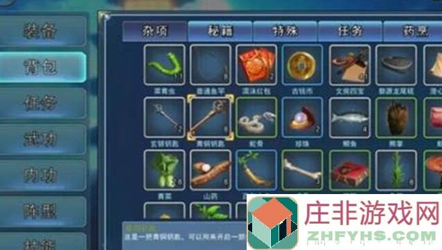 濡沫江湖950级打卡攻略:大神教你如何爽翻江湖!