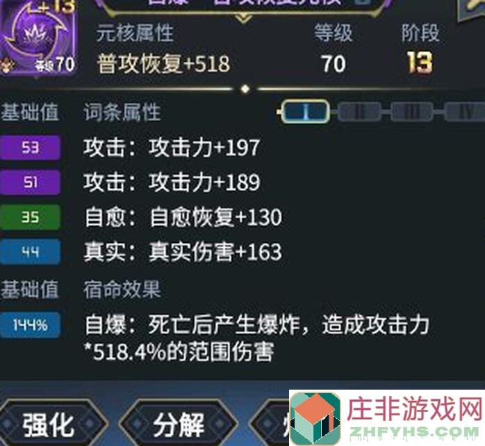 超数据世界新人必看！变异2阶过任务超简单攻略，轻松通关不求人！