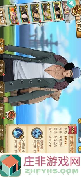 萌新速戳！航海王：燃烧意志怀旧服罗船长攻略教你轻松上手！