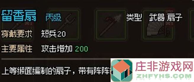 看完这篇大侠立志传无名之地攻略！休闲战神教你轻松打通关！