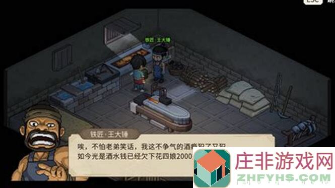 大侠立志传攻略：花四娘一女性角色技能全解析，零失误解锁最强战力！