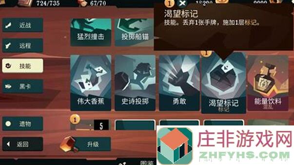 航海奇闻2：传承与卡牌合成路径揭秘，公测来袭！
