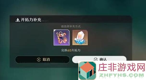 轻松提升战力！崩坏：星穹铁道V2.6不可知域4流派配置攻略大揭秘！