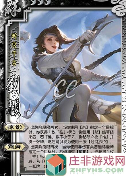 揭秘三国谋略：郭嘉火攻流派秒杀陆逊，这支魏弓箭手速成攻略大公开