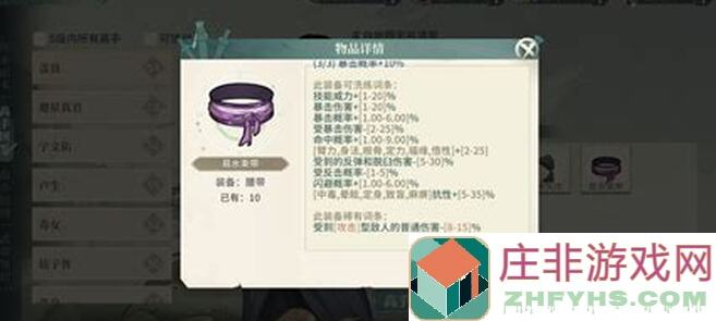 汉家江湖速通秘籍：萌新必看的心得分享