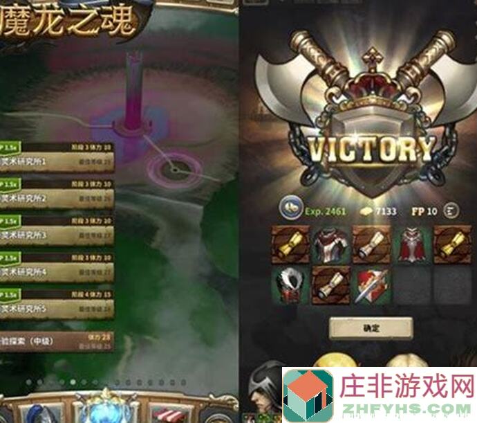 魔龙之魂AFK Raid国际服入坑指南：3大优势，助你秒变战神