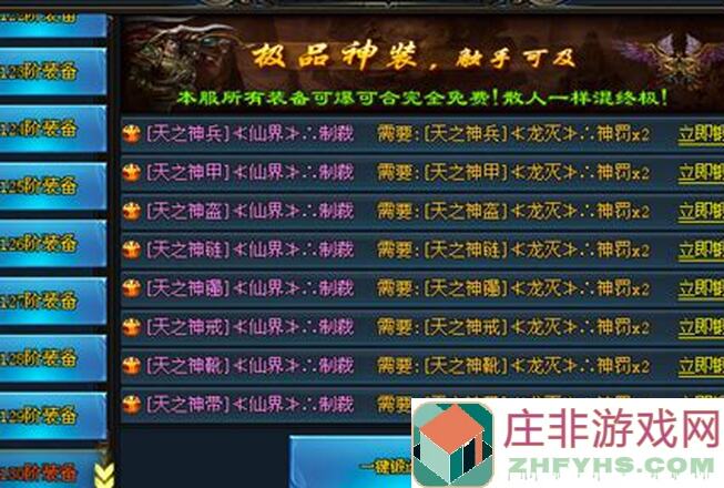 天谕镜界副本攻略！实战技能提升星梦境界必备条件曝光