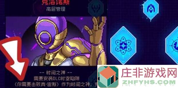 霓虹深渊：无限时空陷阱噩梦5通关攻略，出装推荐，助你秒变战神！