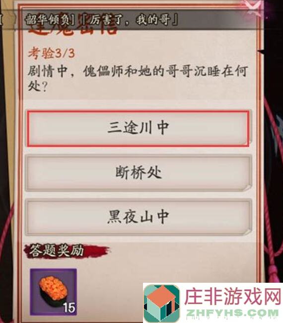 归龙潮瑶瑶6锤爆杀逐明5,教你一招秒懂攻略,轻松通关无压力!